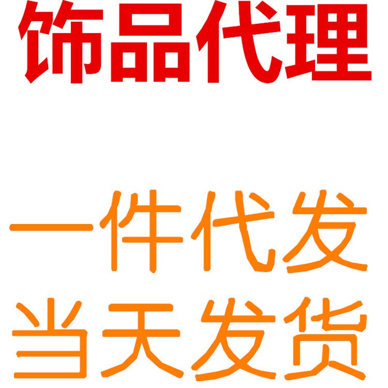 珠宝批发市场的动态与趋势