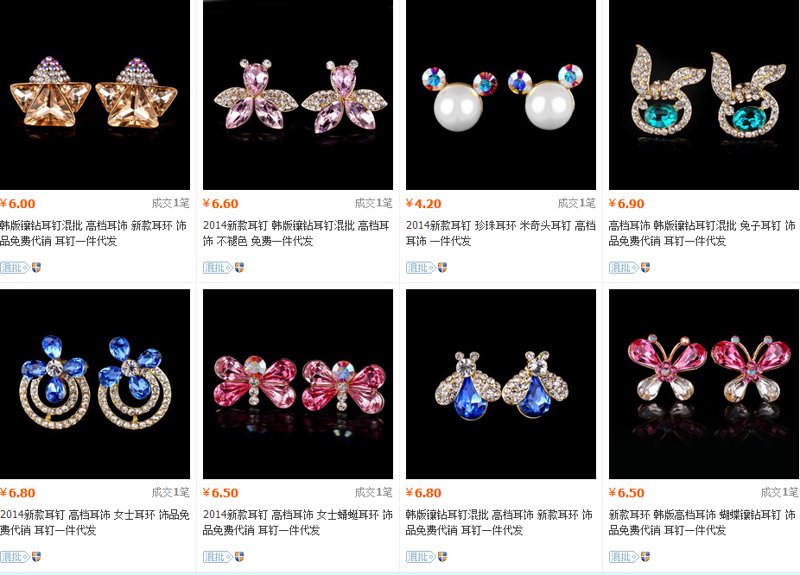 义乌饰品批发:如何在潮流中脱颖而出?